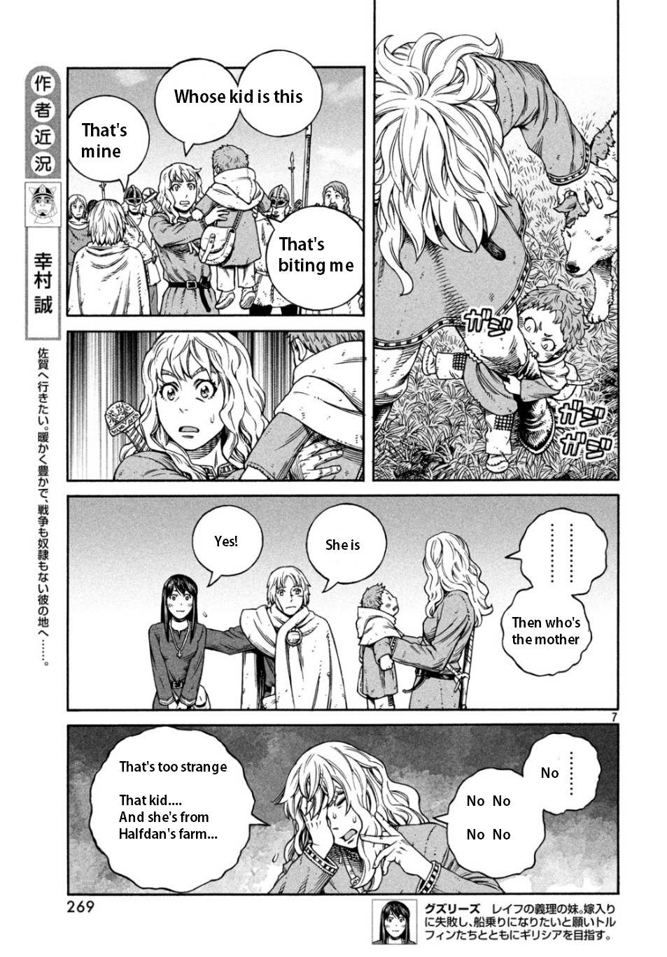 Vinland Saga Manga Manga Chapter - 166 - image 8