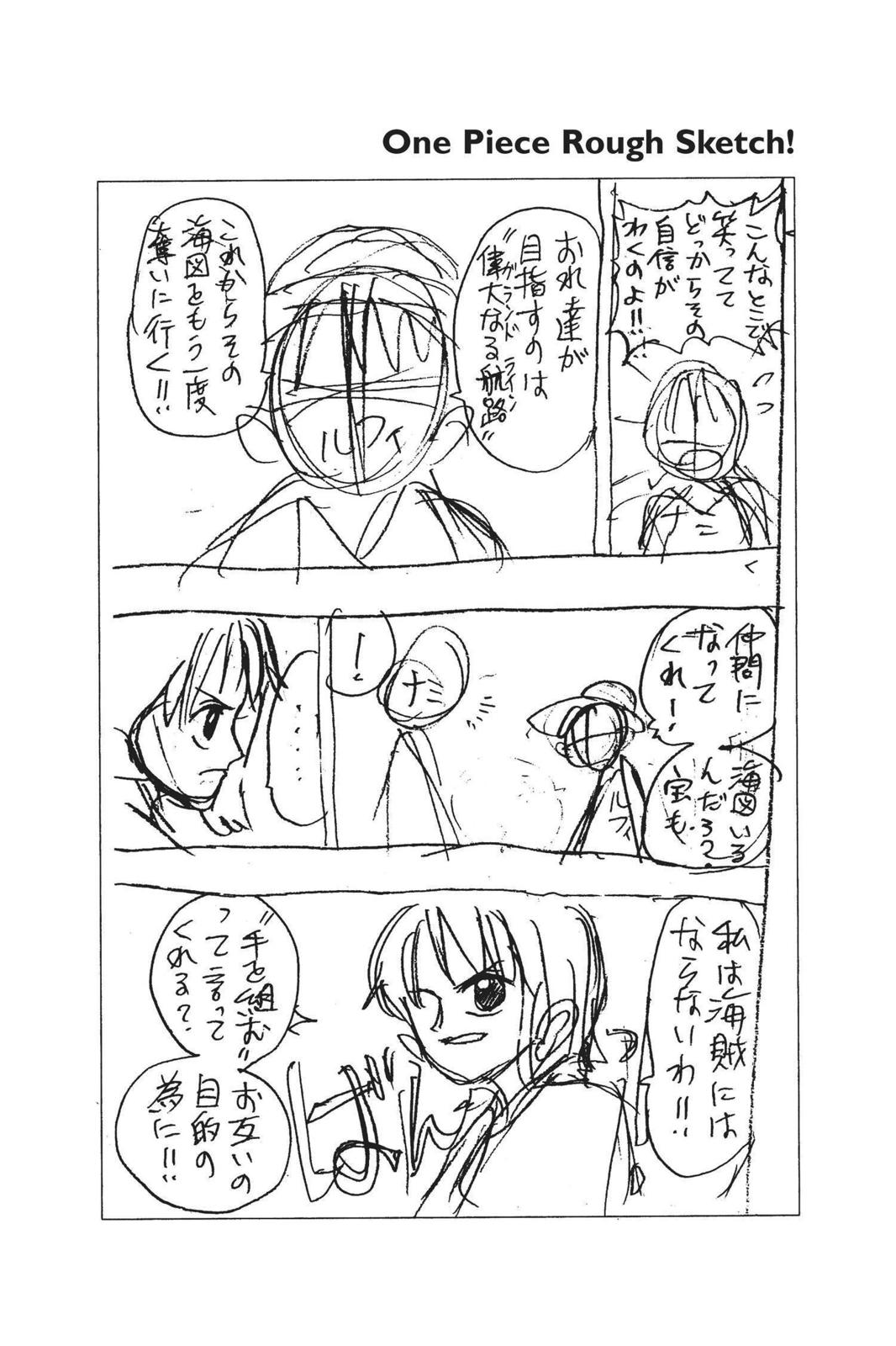One Piece Manga Manga Chapter - 15 - image 20