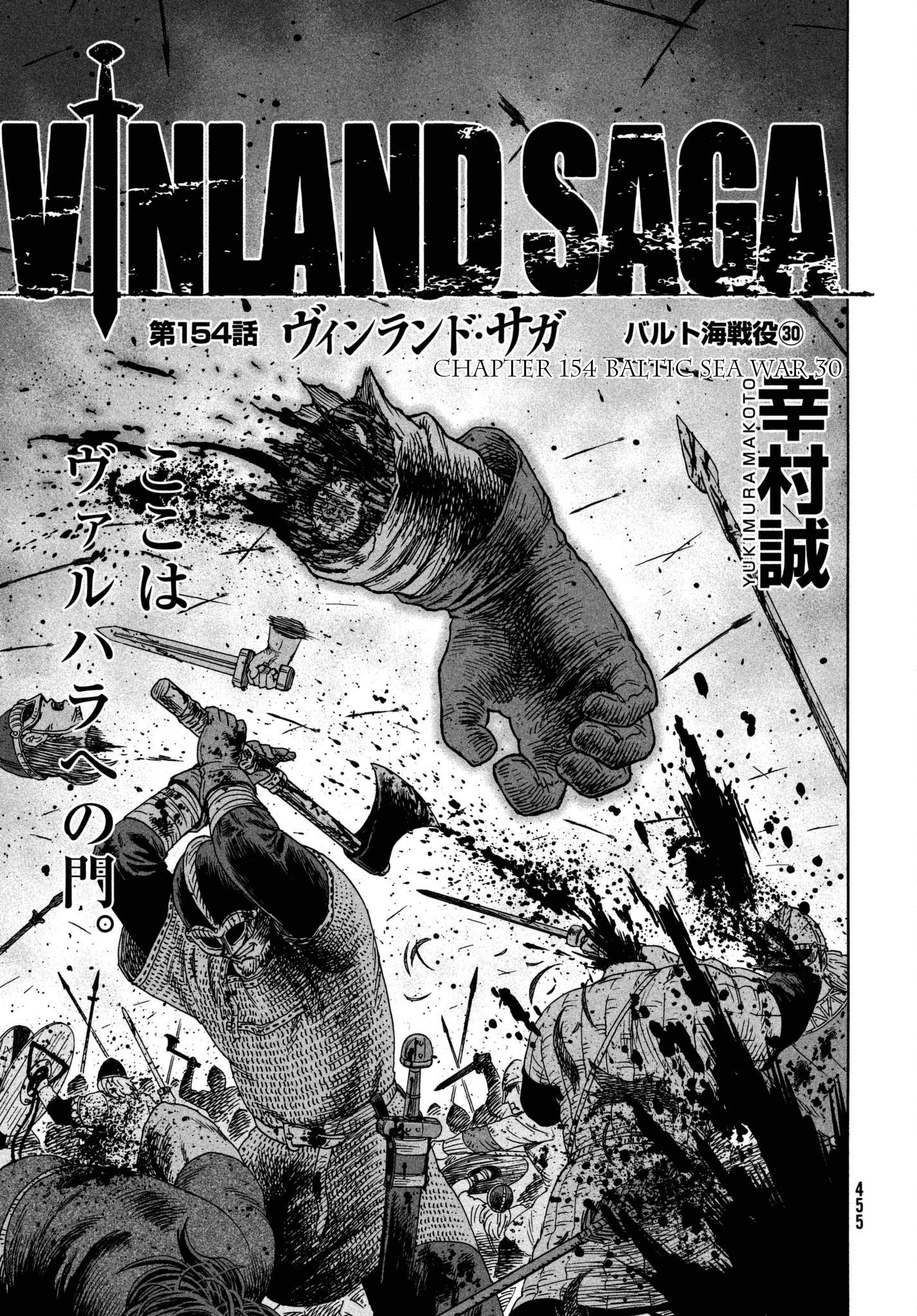 Vinland Saga Manga Manga Chapter - 154 - image 1