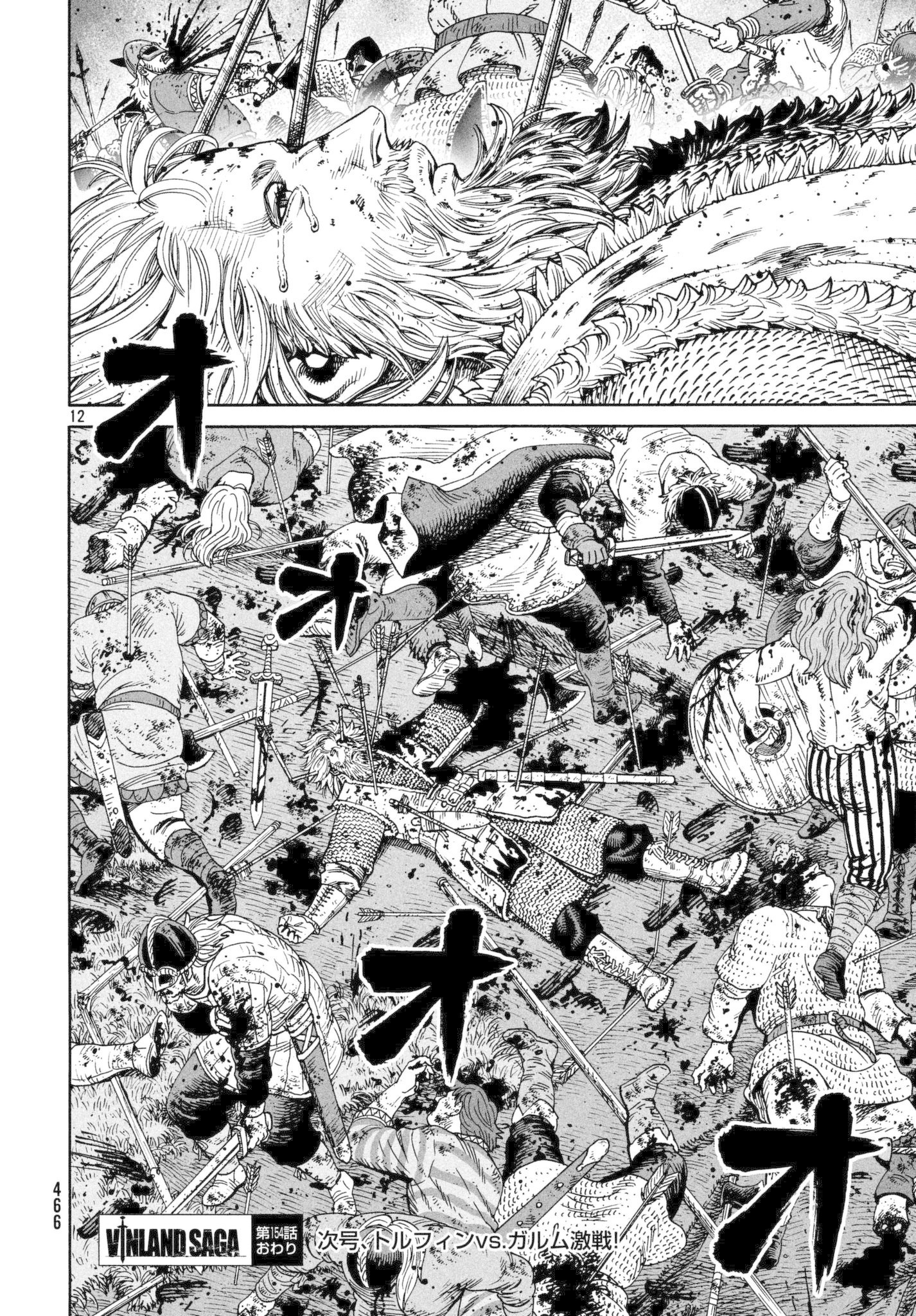 Vinland Saga Manga Manga Chapter - 154 - image 12