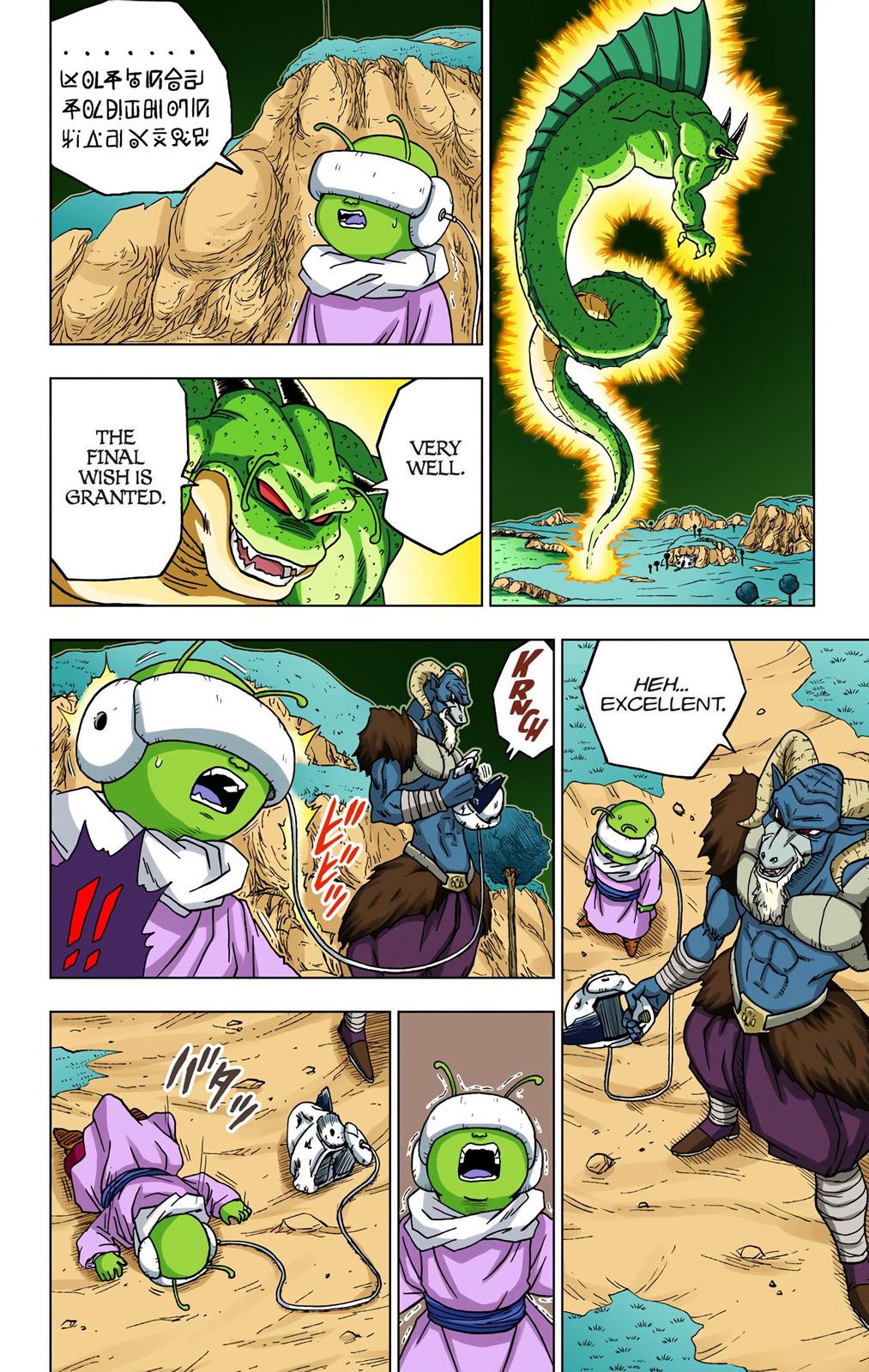 Dragon Ball Super Manga Manga Chapter - 48 - image 32