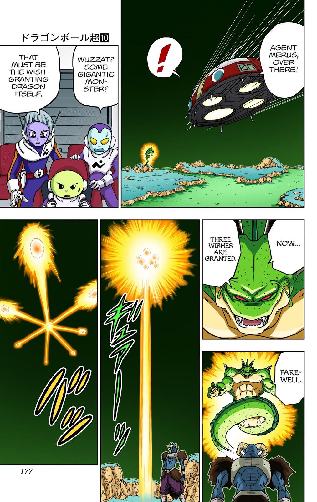 Dragon Ball Super Manga Manga Chapter - 48 - image 33