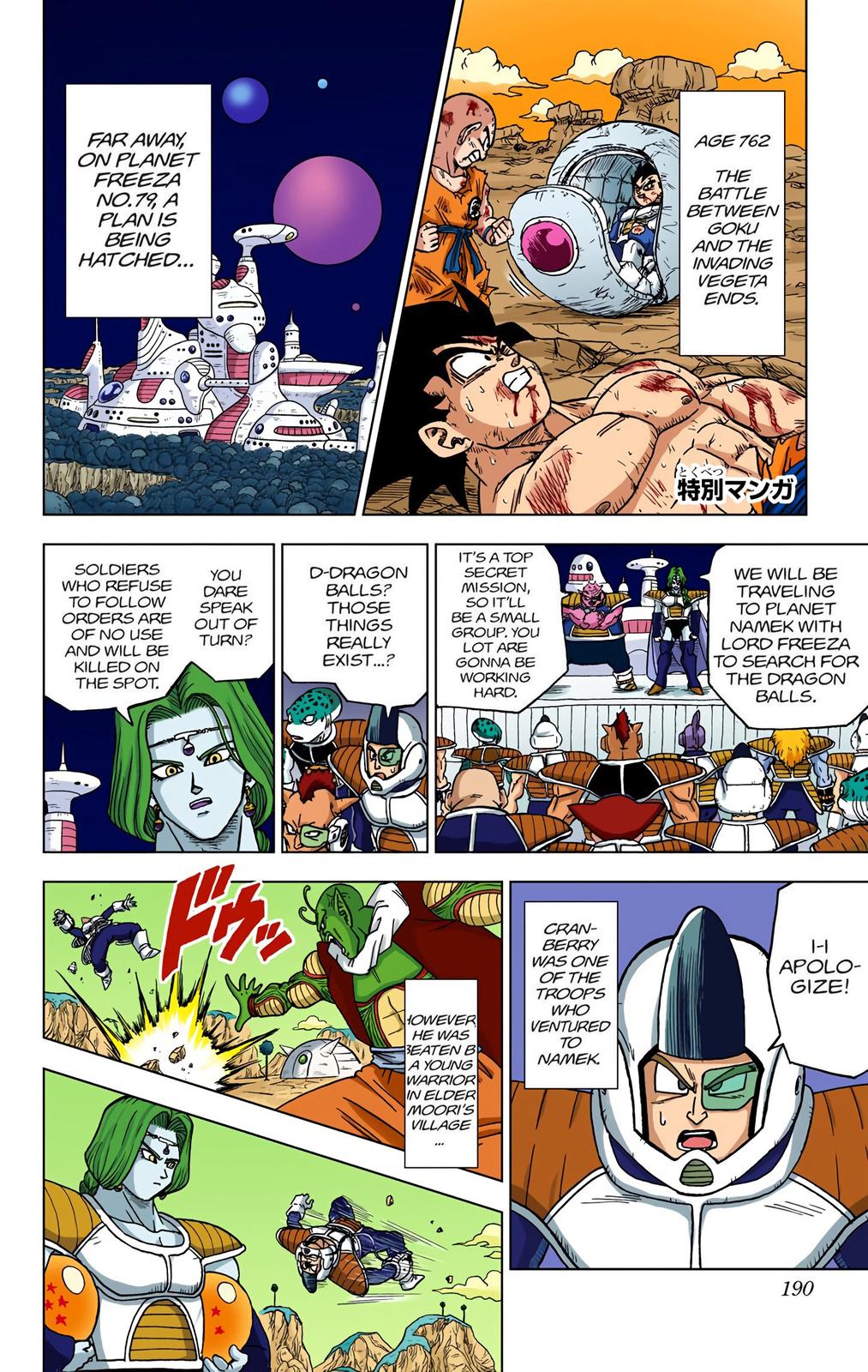 Dragon Ball Super Manga Manga Chapter - 48 - image 46