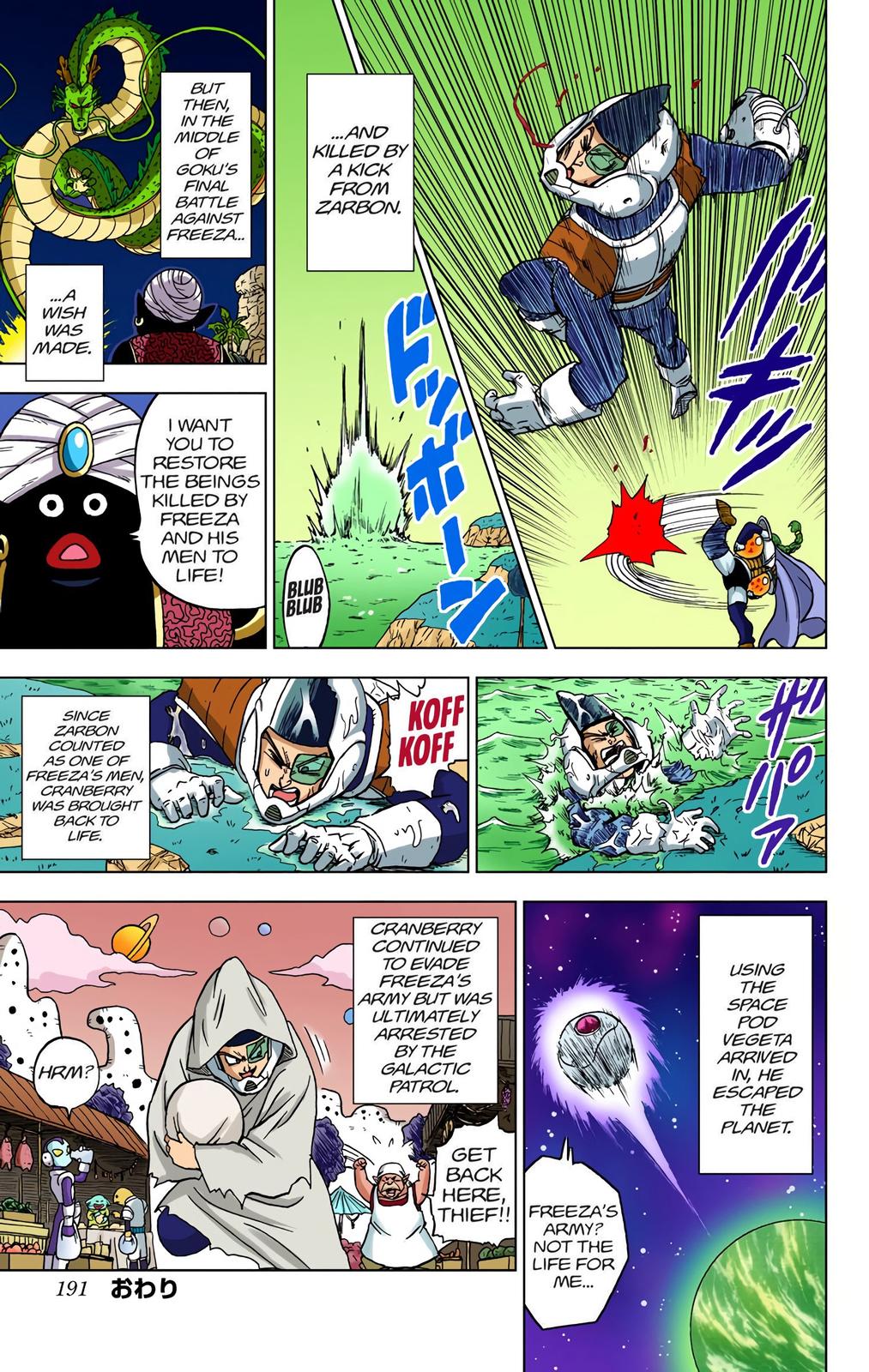 Dragon Ball Super Manga Manga Chapter - 48 - image 47