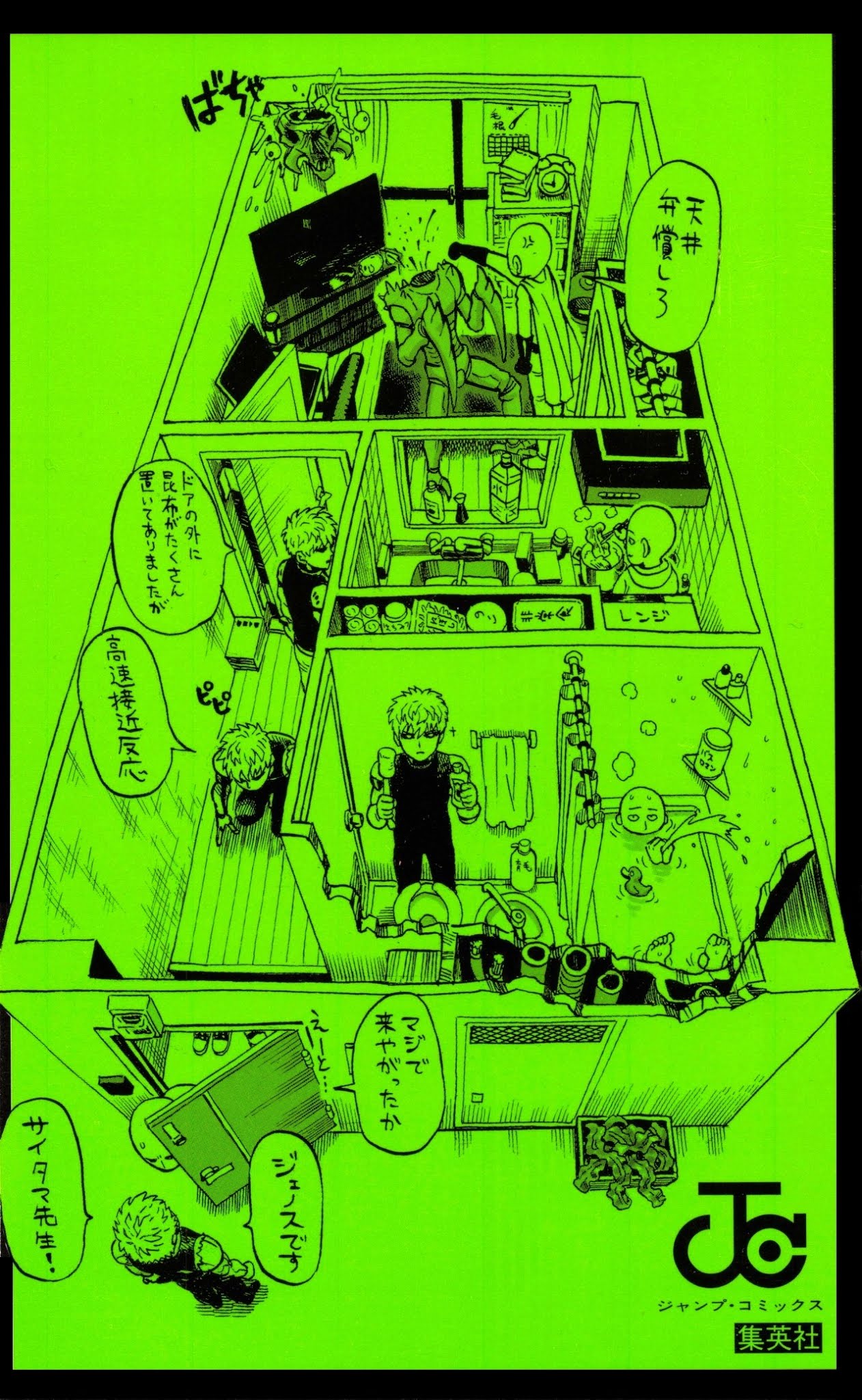 One Punch Man Manga Manga Chapter - 20.2 - image 30