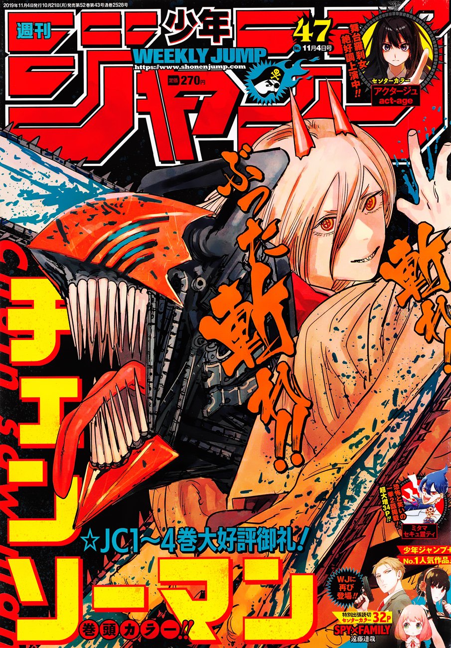 Chainsaw Man Manga Chapter - 43 - image 1