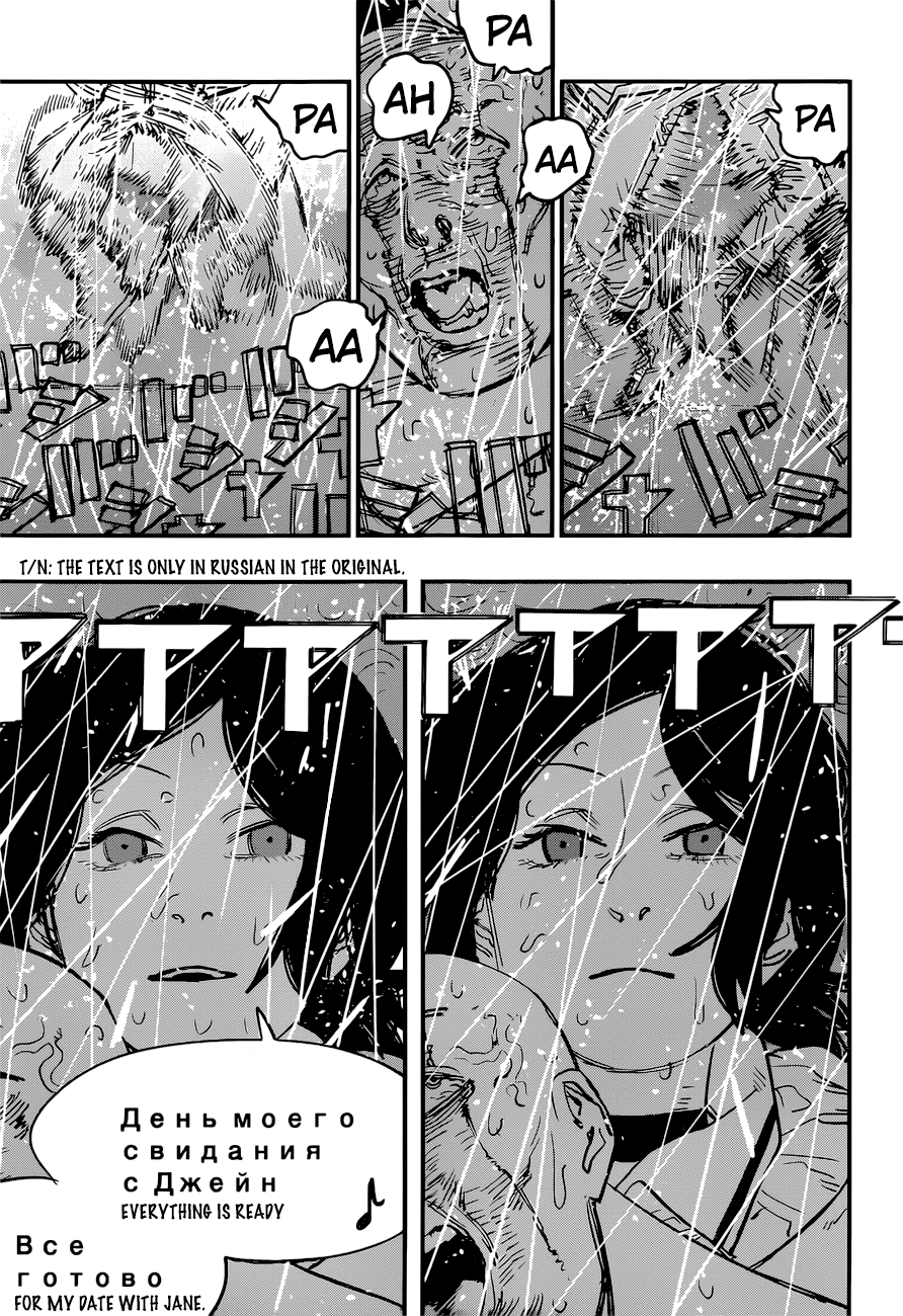 Chainsaw Man Manga Chapter - 43 - image 13