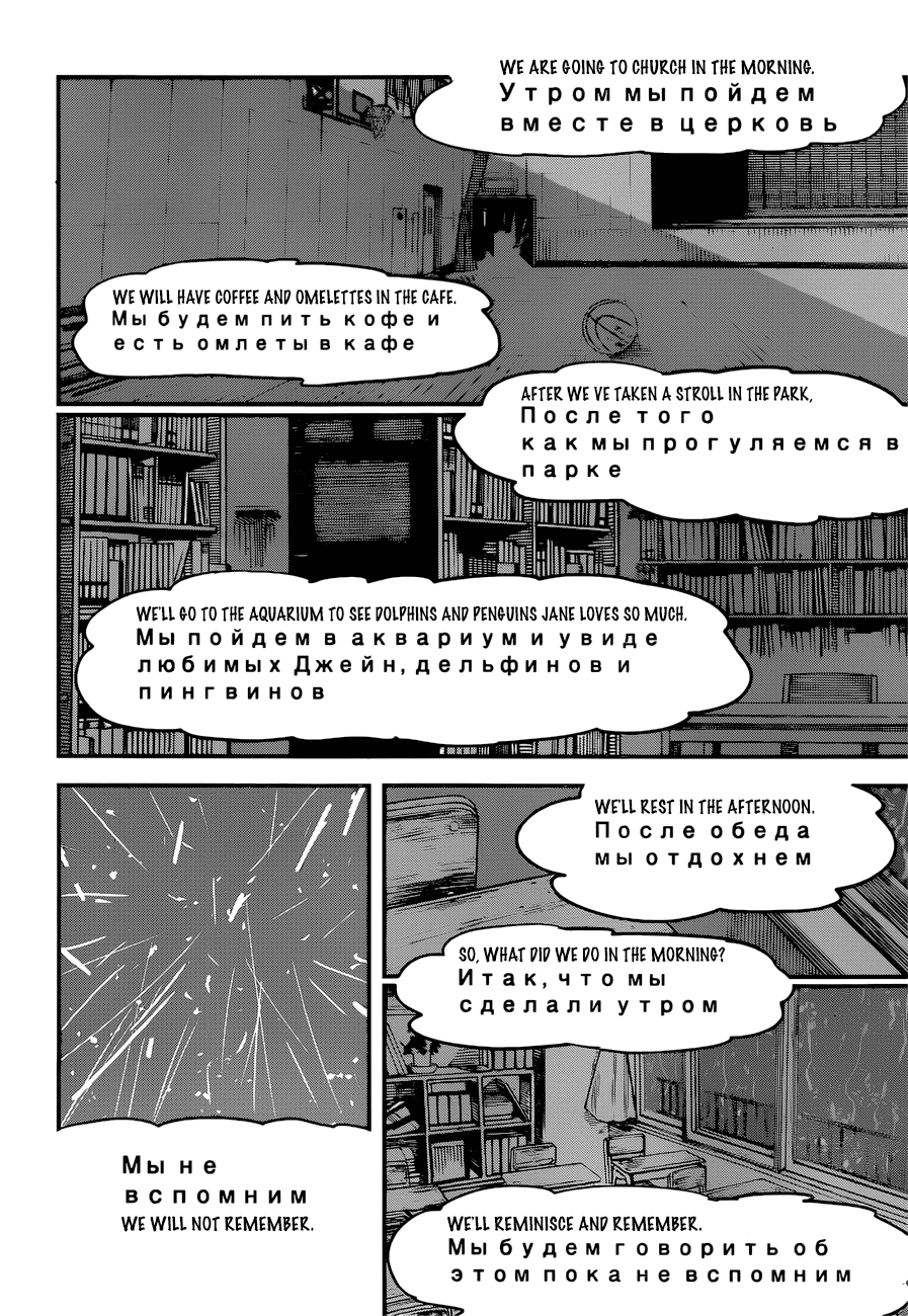 Chainsaw Man Manga Chapter - 43 - image 14