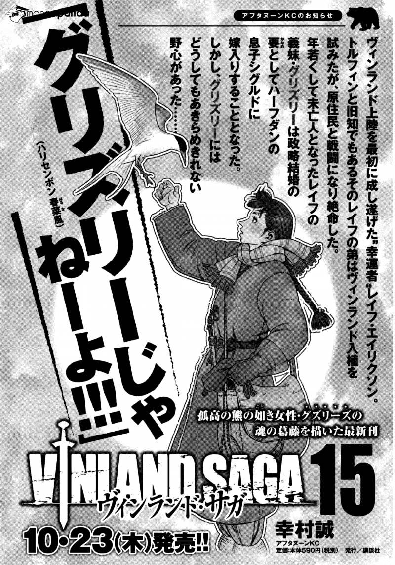 Vinland Saga Manga Manga Chapter - 108 - image 1