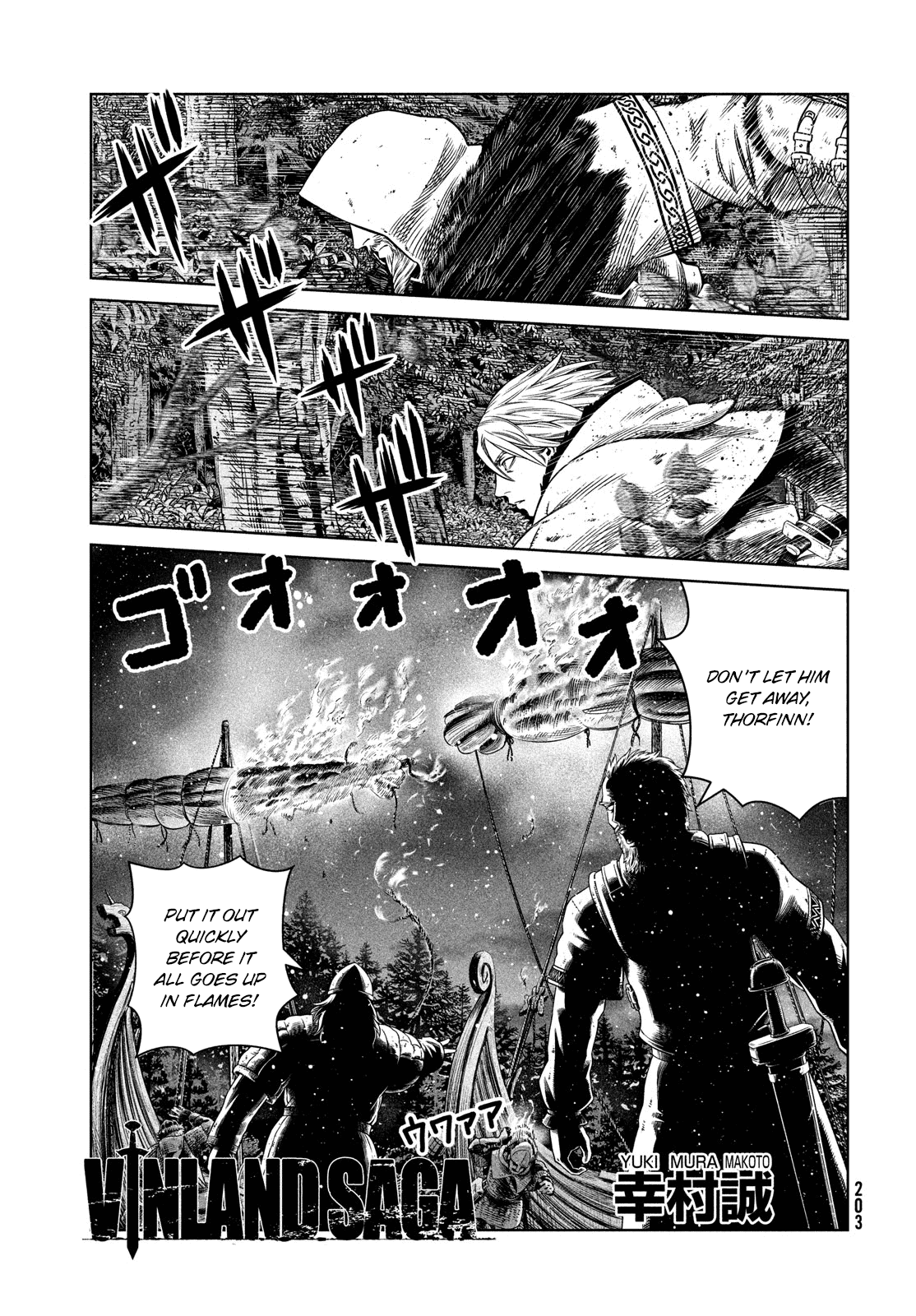 Vinland Saga Manga Manga Chapter - 176.5 - image 1