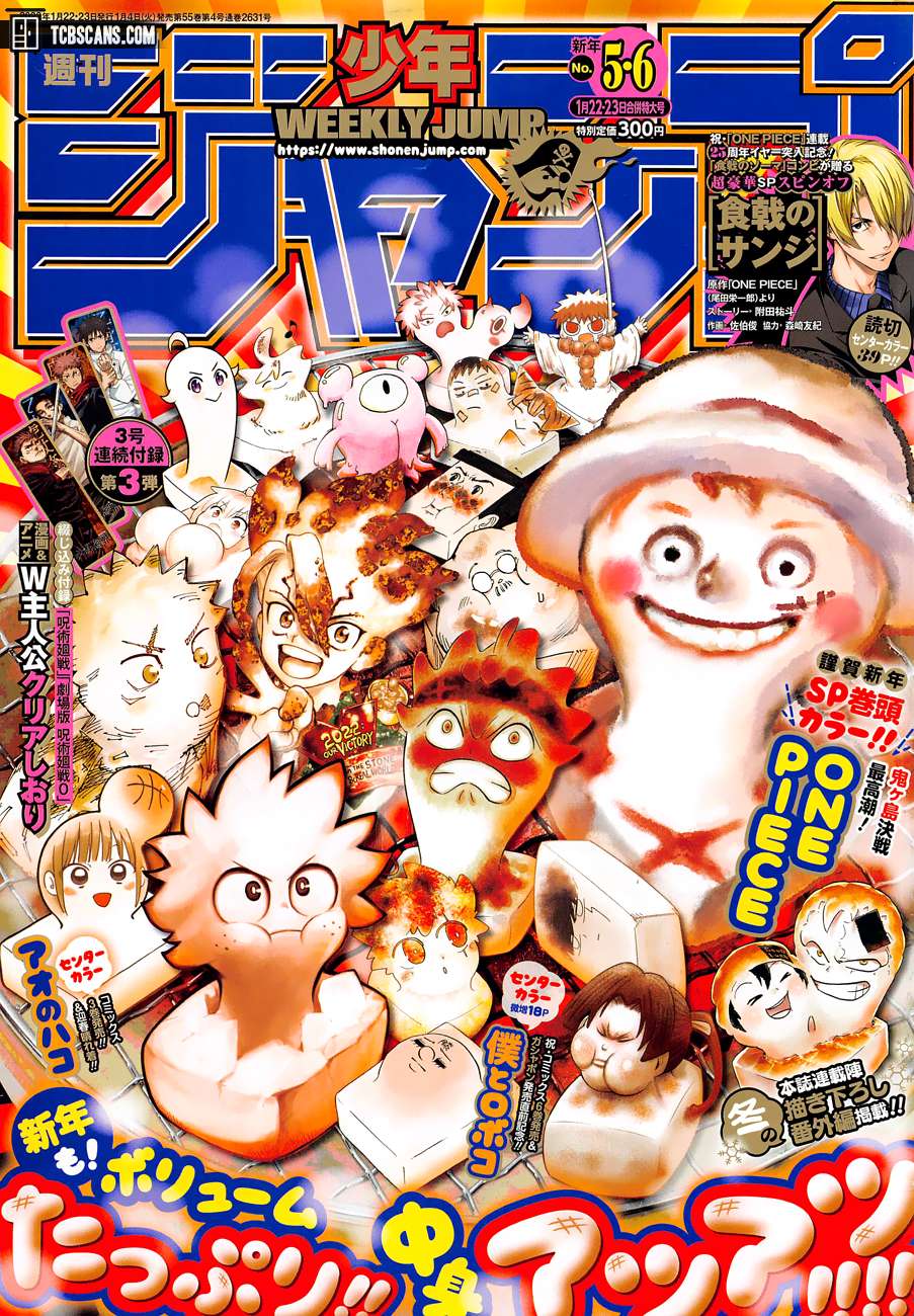 One Piece Manga Manga Chapter - 1036 - image 1