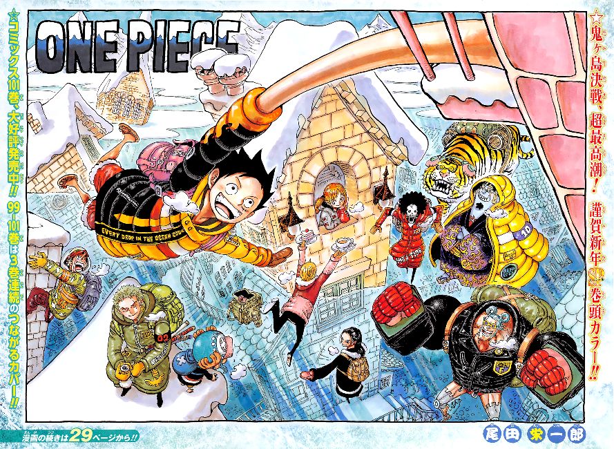 One Piece Manga Manga Chapter - 1036 - image 3