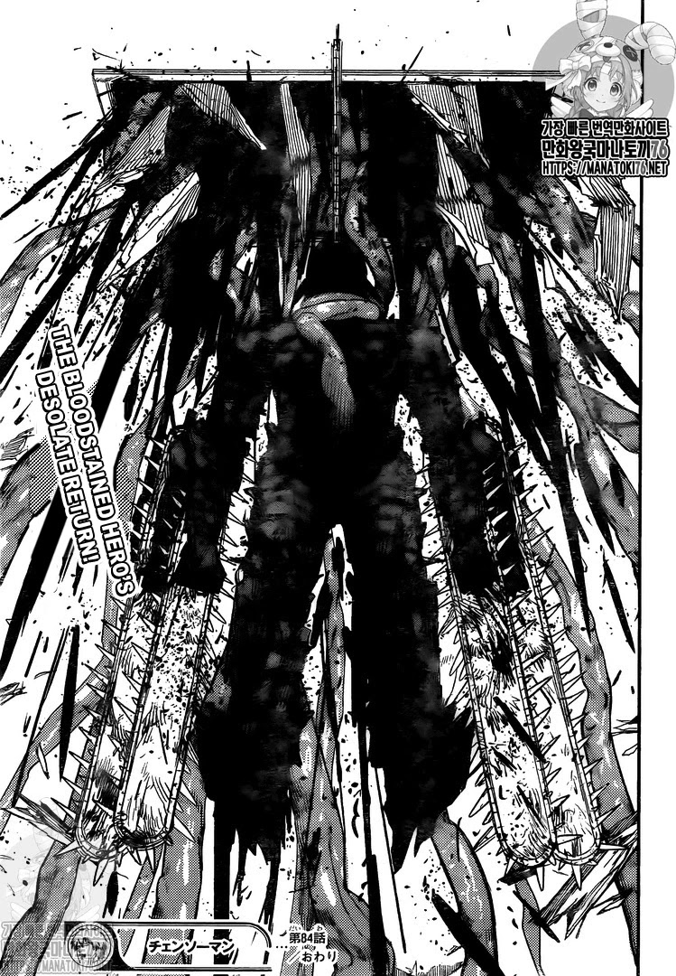 Chainsaw Man Manga Chapter - 84 - image 18