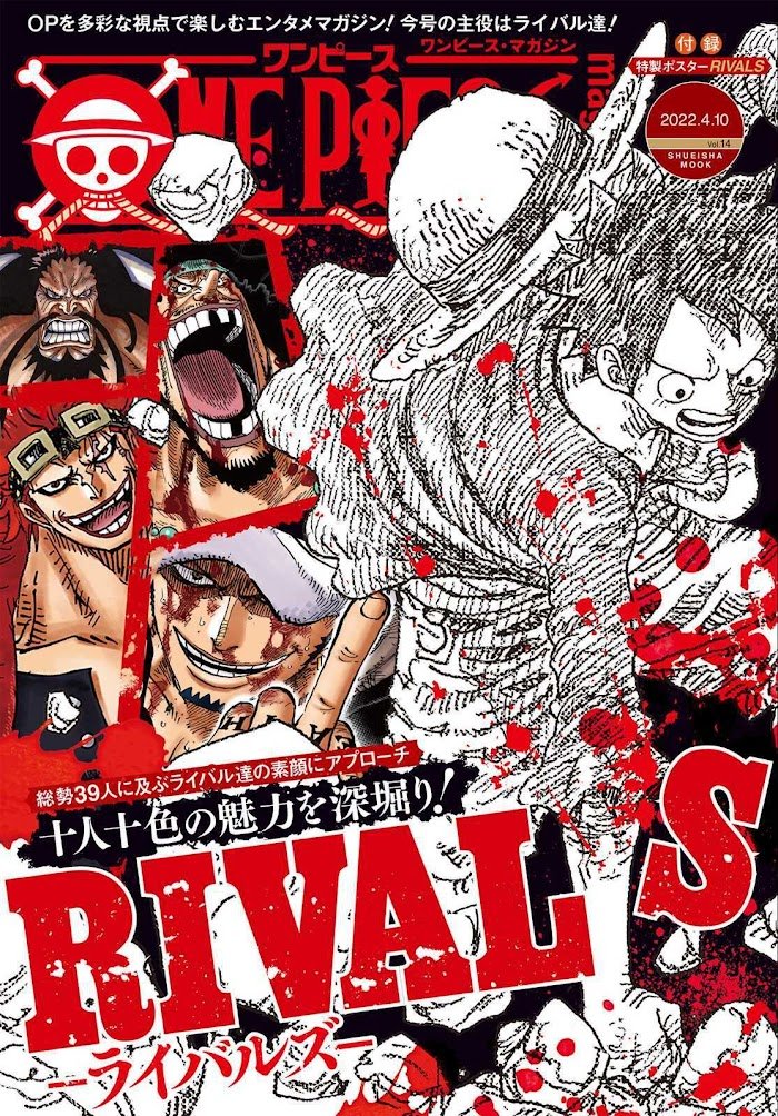 One Piece Manga Manga Chapter - 1046.66 - image 2