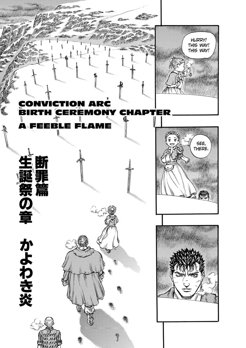 Berserk Manga Chapter - 130 - image 1