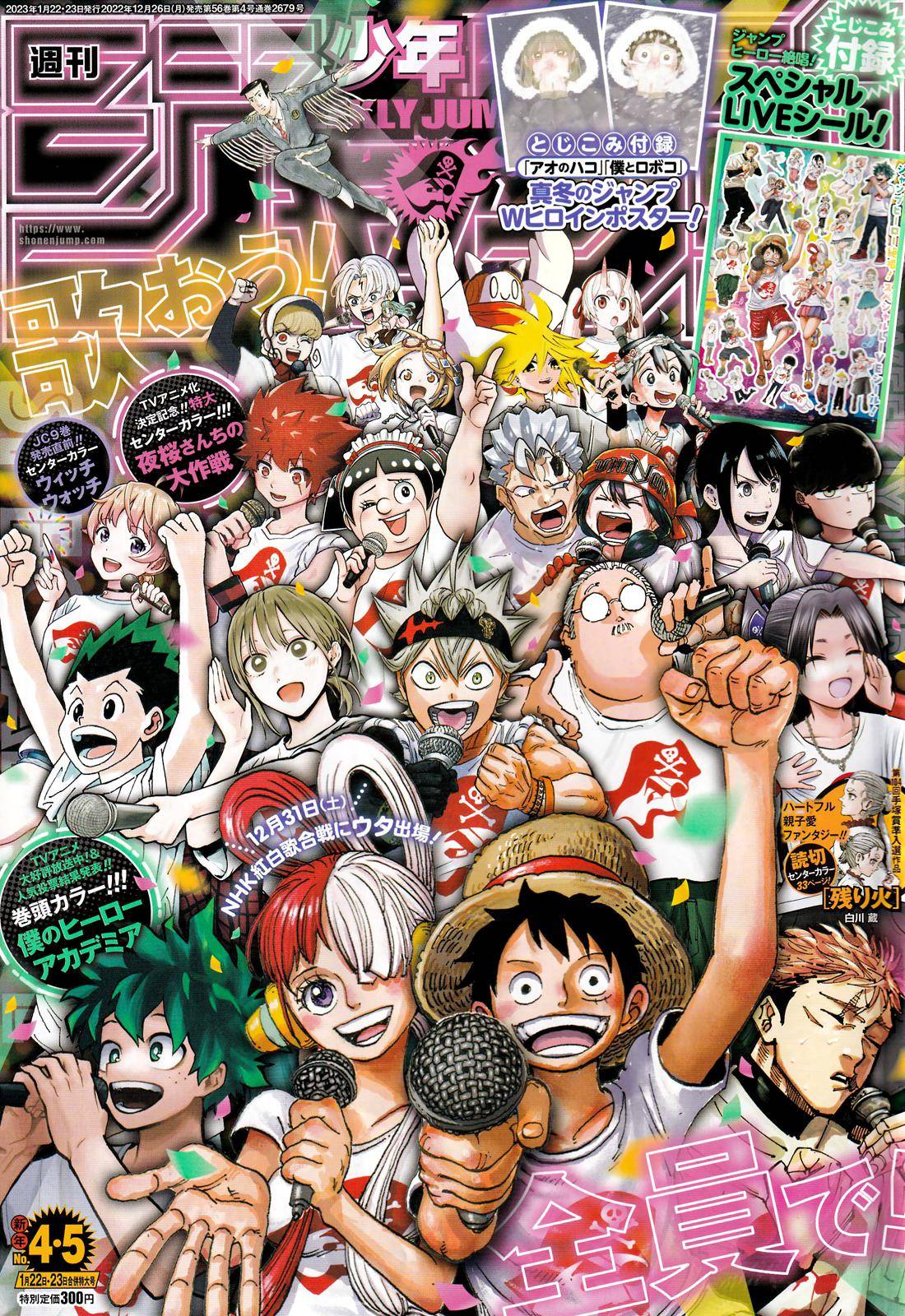 One Piece Manga Manga Chapter - 1070 - image 1