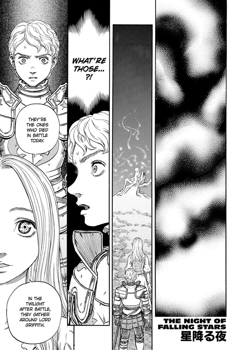 Berserk Manga Chapter - 195 - image 1