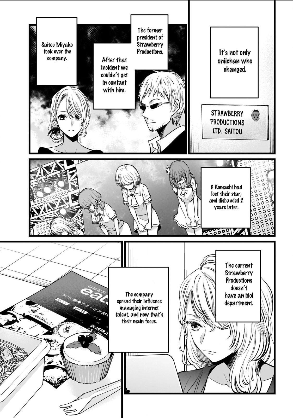 Oshi No Ko Manga Manga Chapter - 11 - image 12