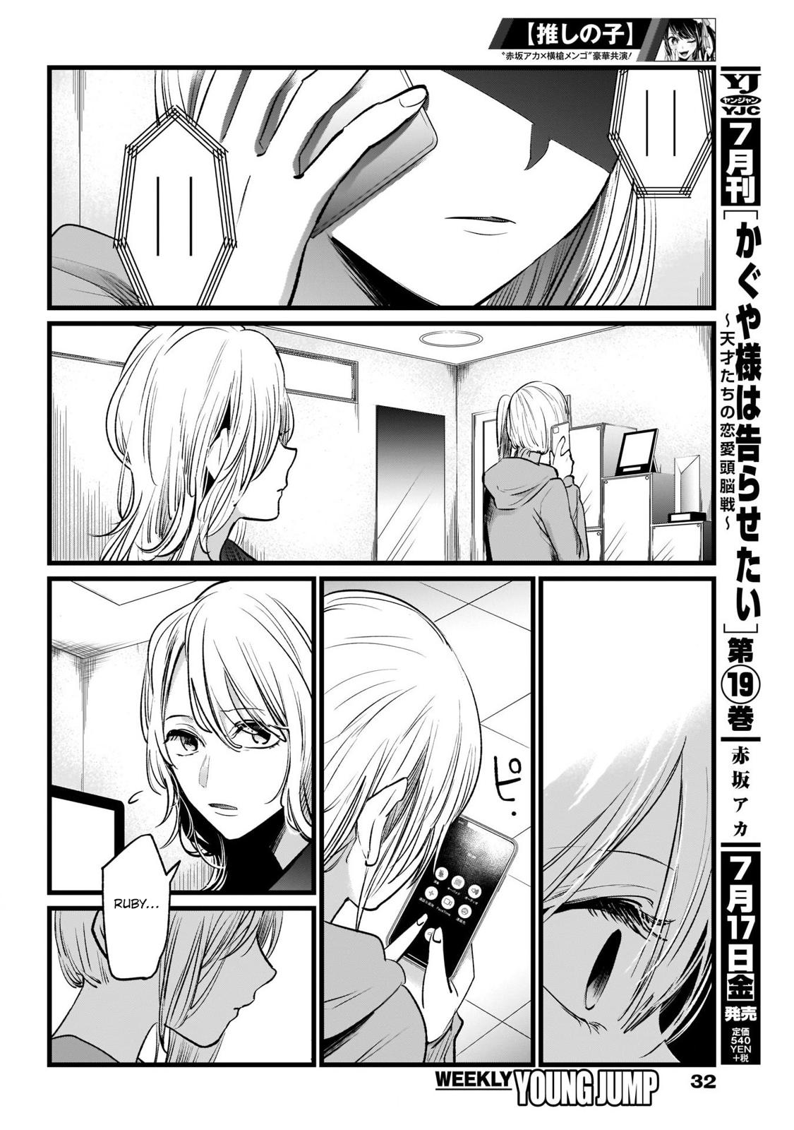 Oshi No Ko Manga Manga Chapter - 11 - image 15