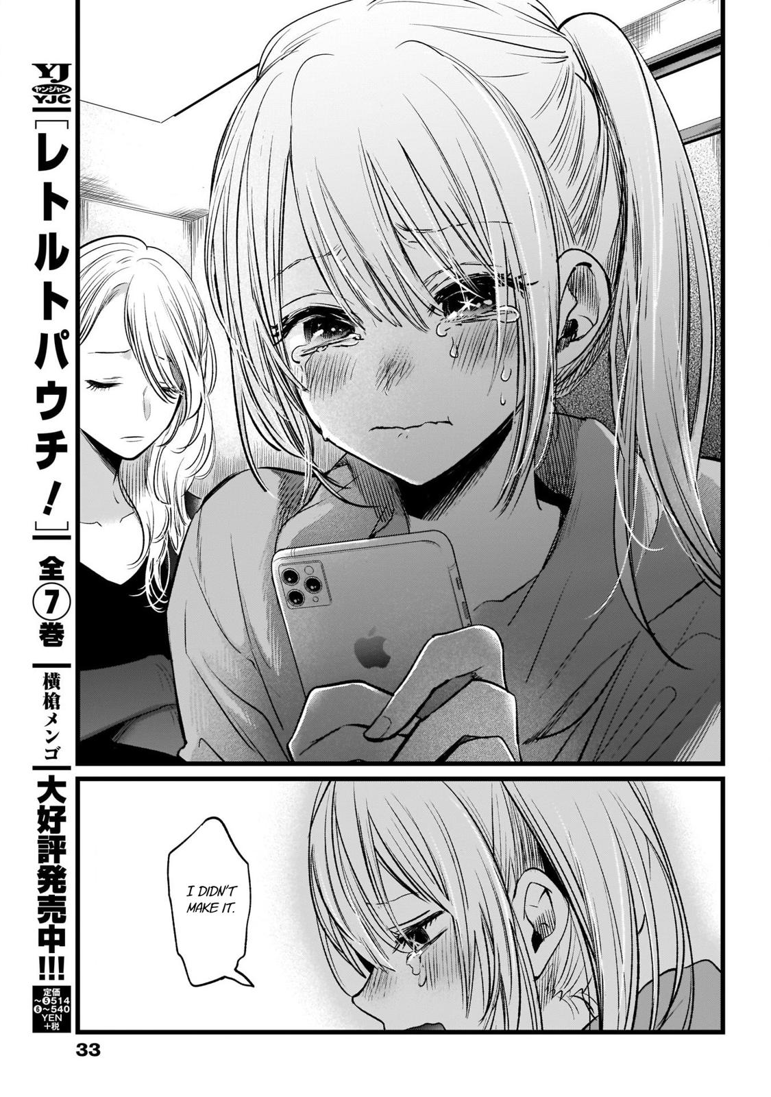 Oshi No Ko Manga Manga Chapter - 11 - image 16