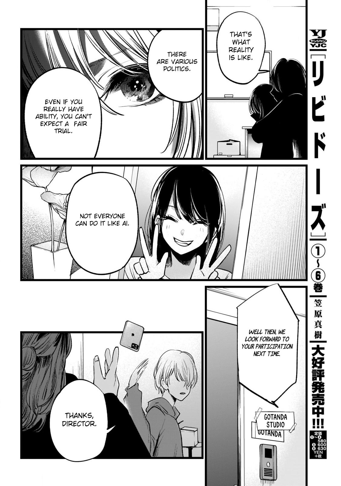 Oshi No Ko Manga Manga Chapter - 11 - image 17