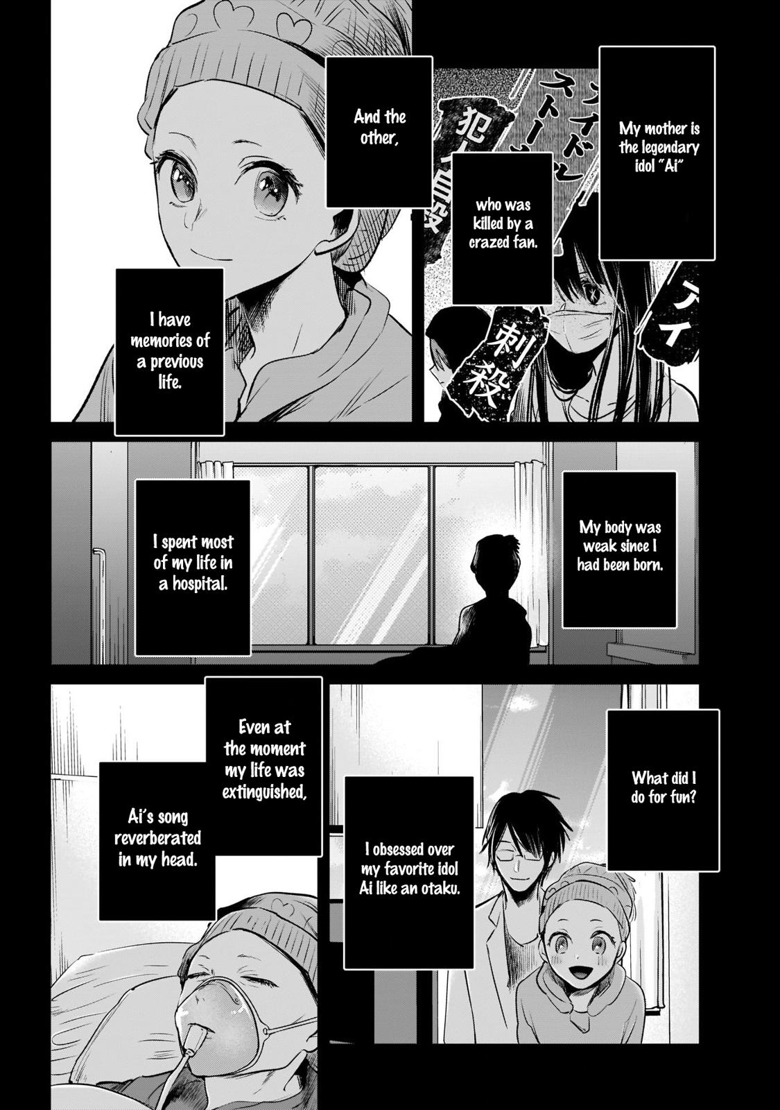 Oshi No Ko Manga Manga Chapter - 11 - image 7