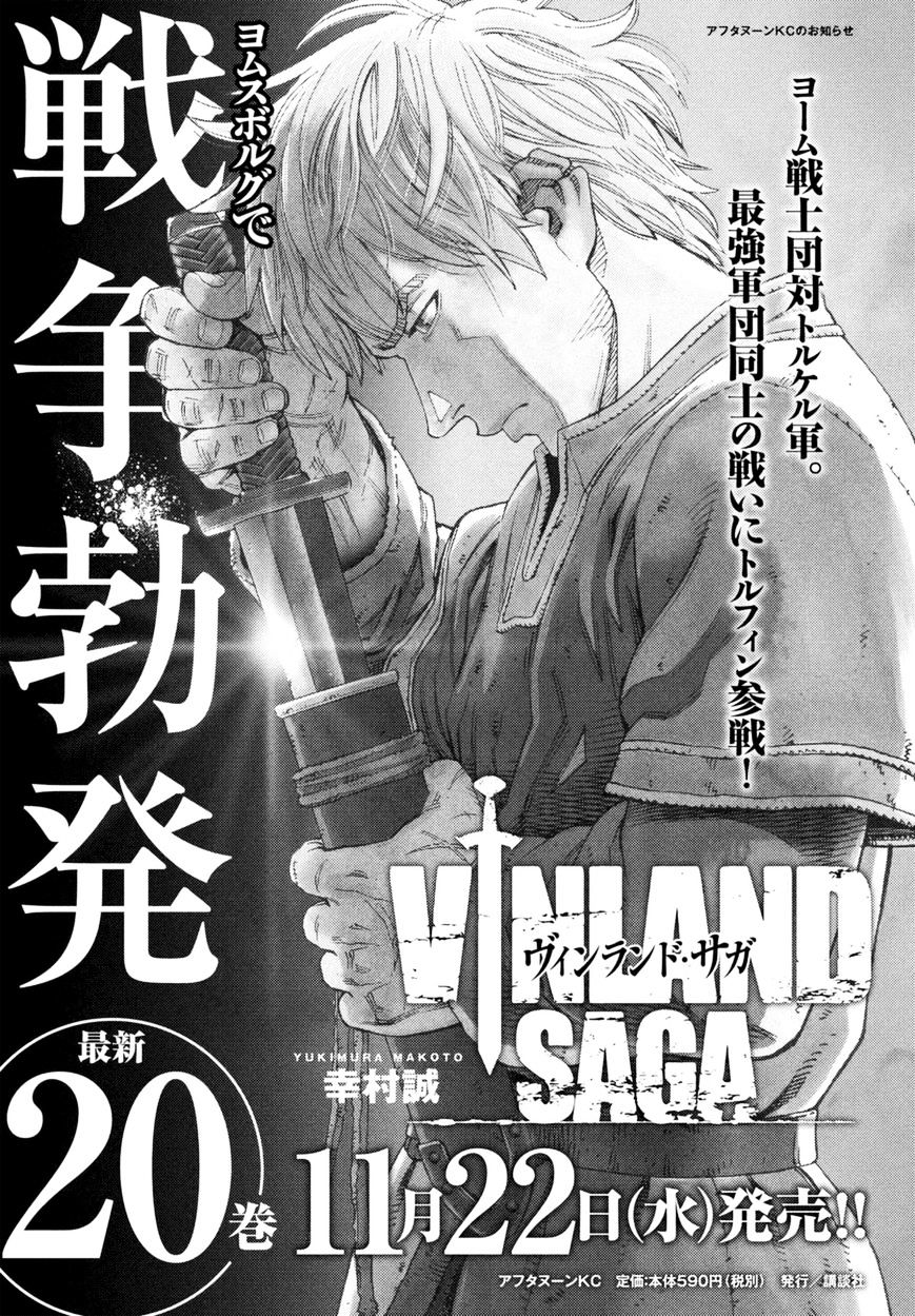 Vinland Saga Manga Manga Chapter - 144 - image 20
