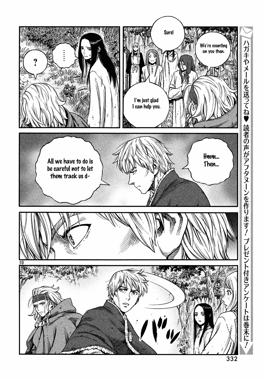 Vinland Saga Manga Manga Chapter - 134 - image 11