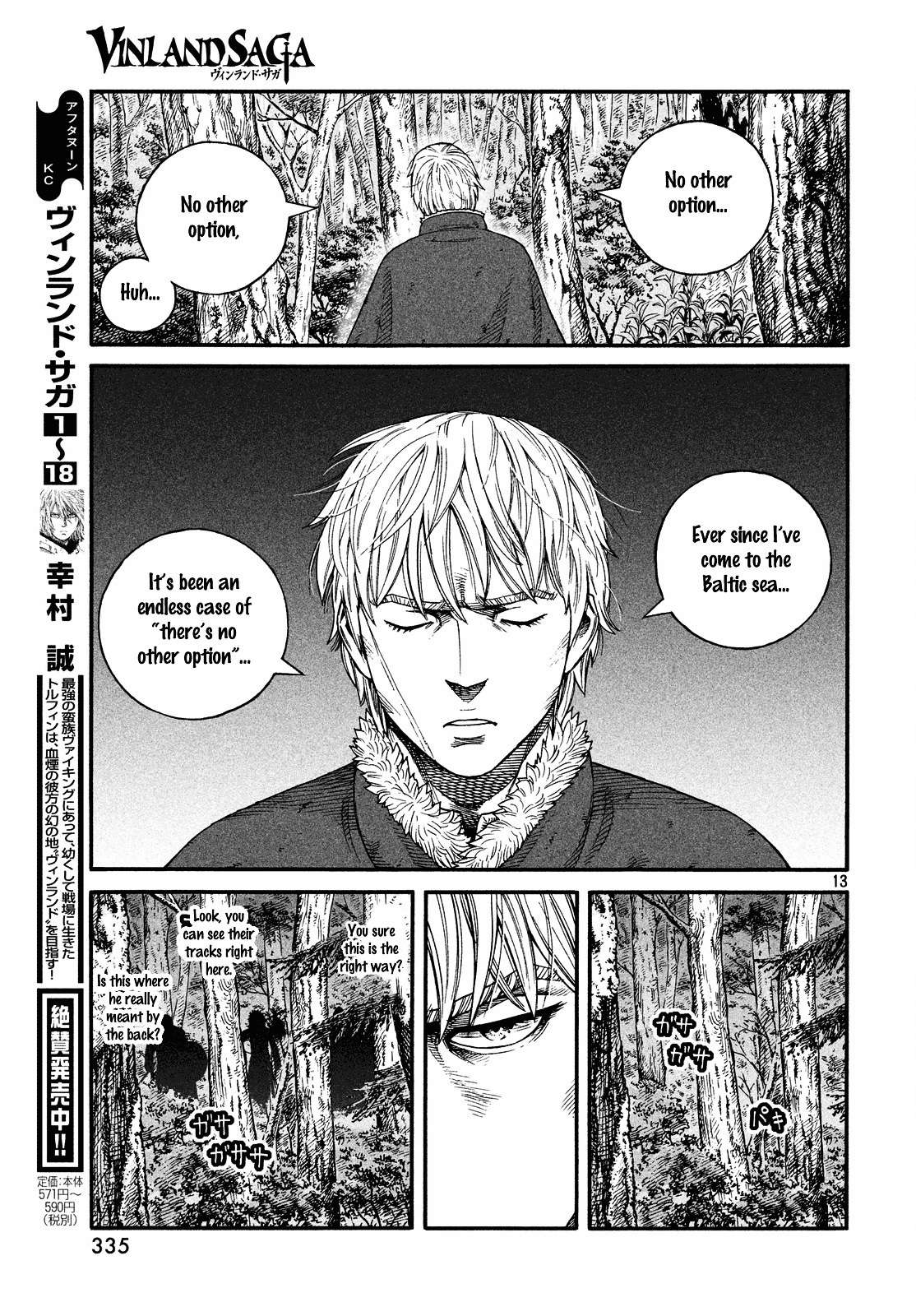 Vinland Saga Manga Manga Chapter - 134 - image 14