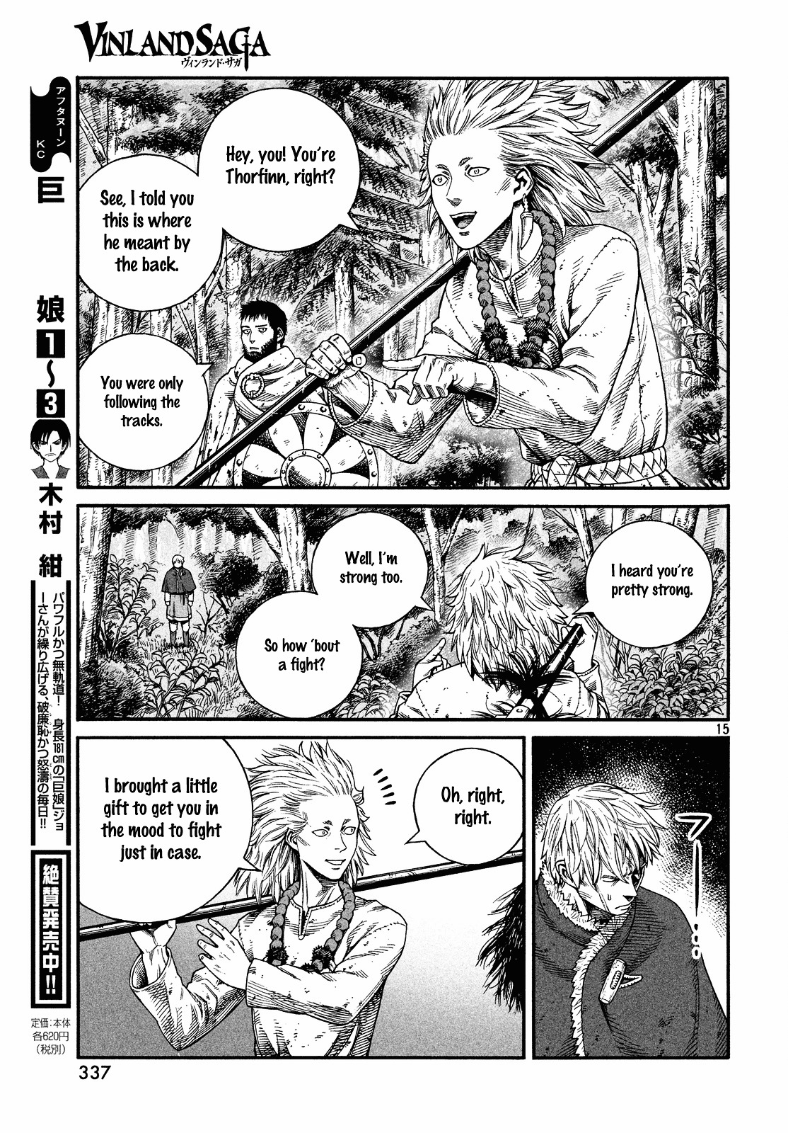 Vinland Saga Manga Manga Chapter - 134 - image 16