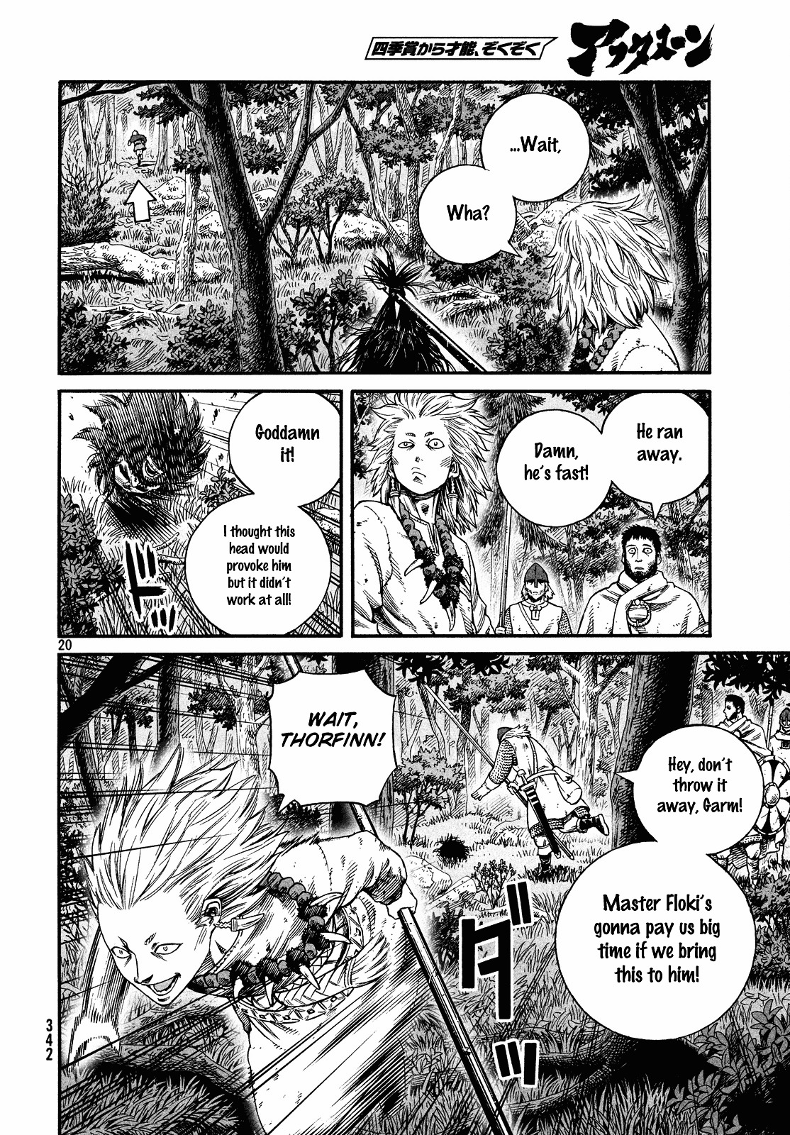 Vinland Saga Manga Manga Chapter - 134 - image 21