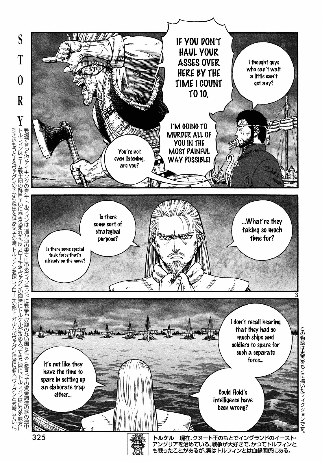 Vinland Saga Manga Manga Chapter - 134 - image 4