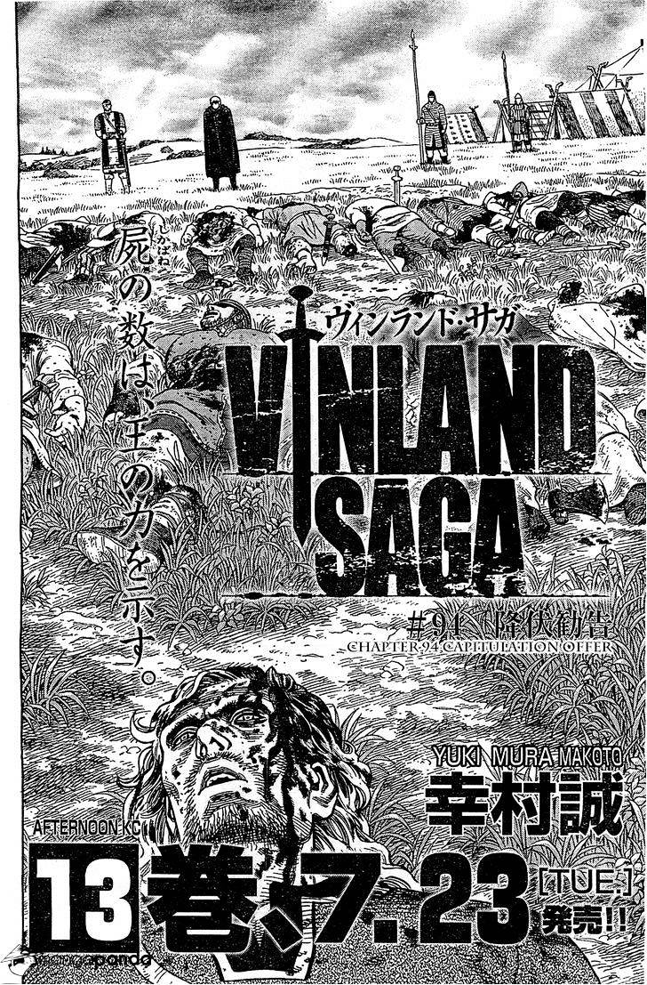 Vinland Saga Manga Manga Chapter - 94 - image 2