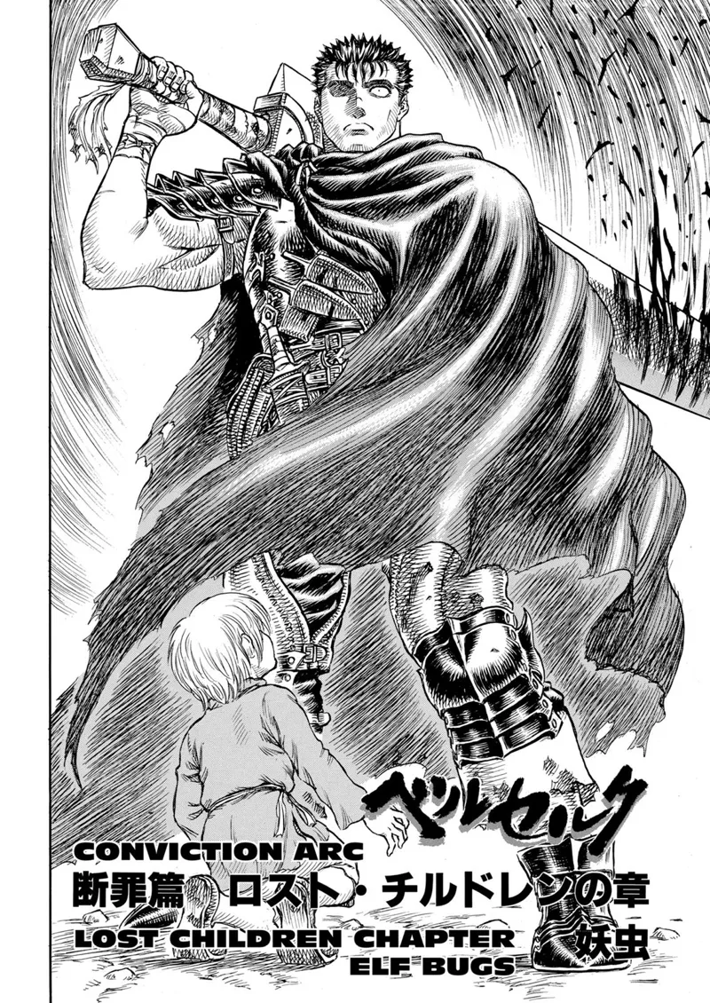 Berserk Manga Chapter - 99 - image 2