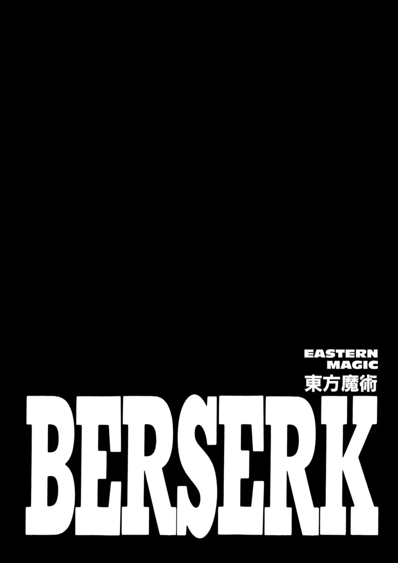 Berserk Manga Chapter - 271 - image 1