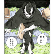 Boruto Manga Manga Chapter - 87 - image 19