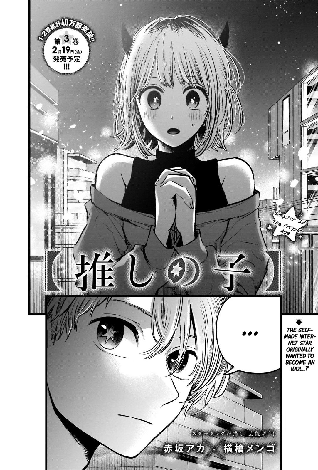 Oshi No Ko Manga Manga Chapter - 32 - image 3