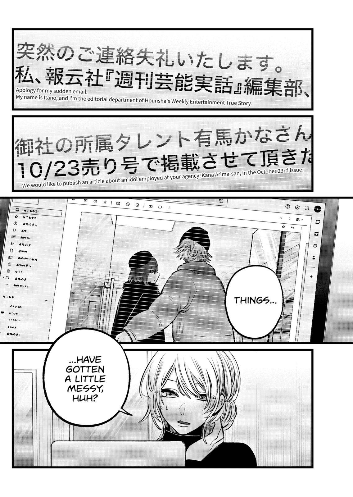 Oshi No Ko Manga Manga Chapter - 102 - image 18