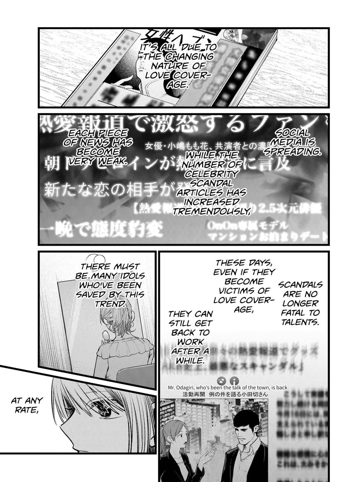 Oshi No Ko Manga Manga Chapter - 102 - image 5