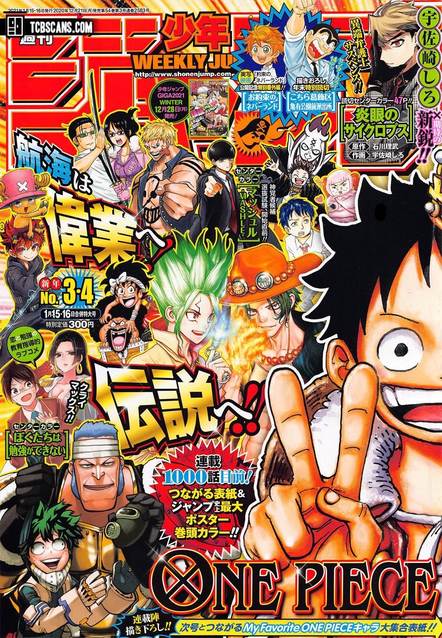 One Piece Manga Manga Chapter - 999 - image 1