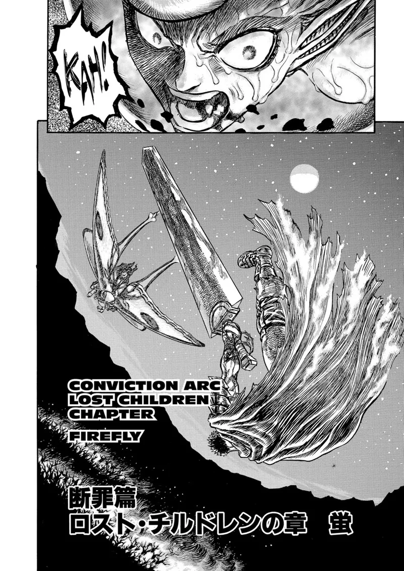Berserk Manga Chapter - 115 - image 2
