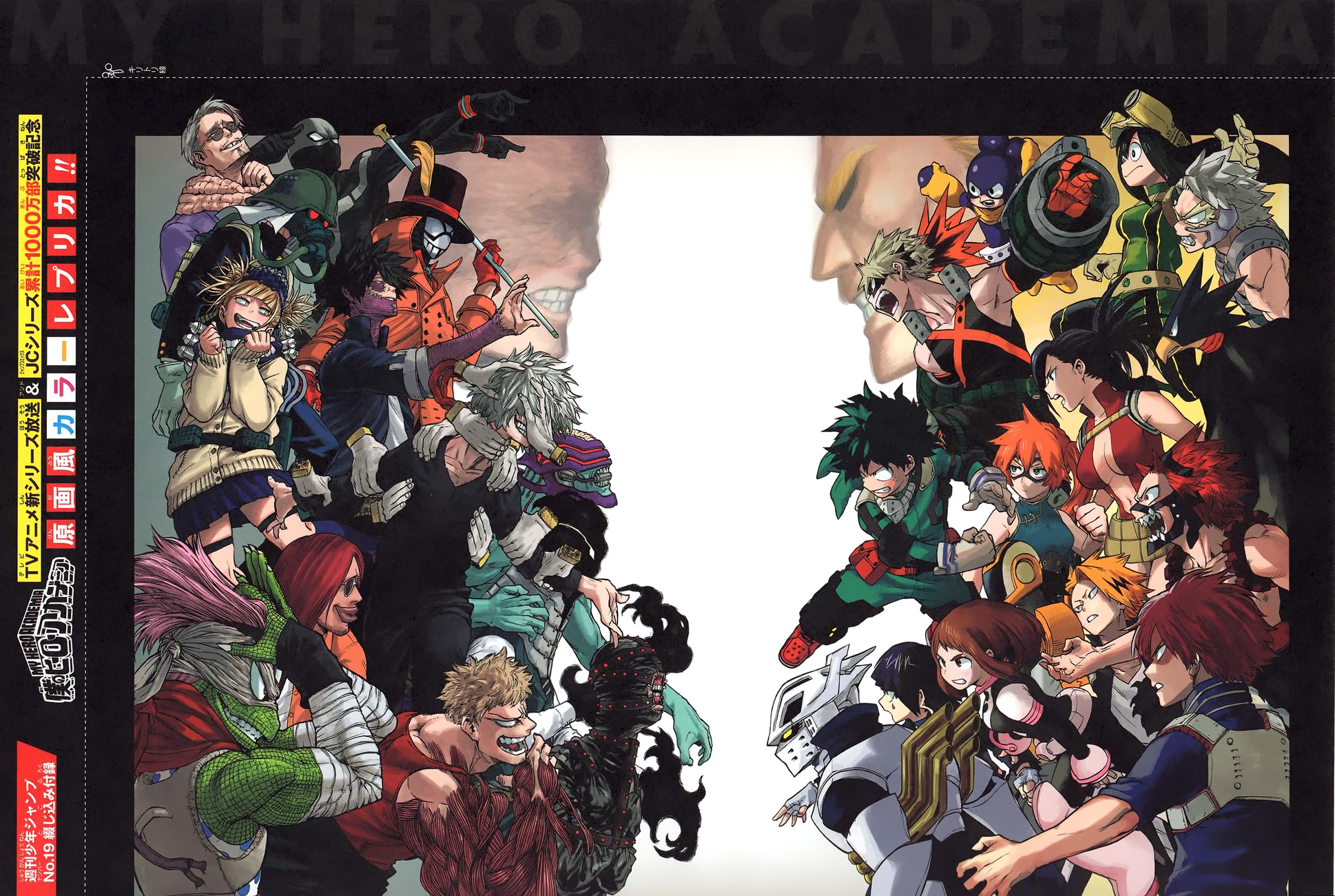 My Hero Academia Manga Manga Chapter - 133 - image 1