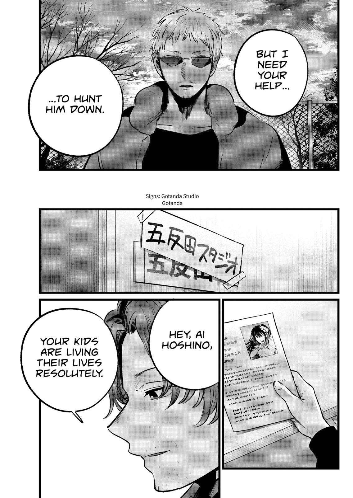 Oshi No Ko Manga Manga Chapter - 108 - image 17