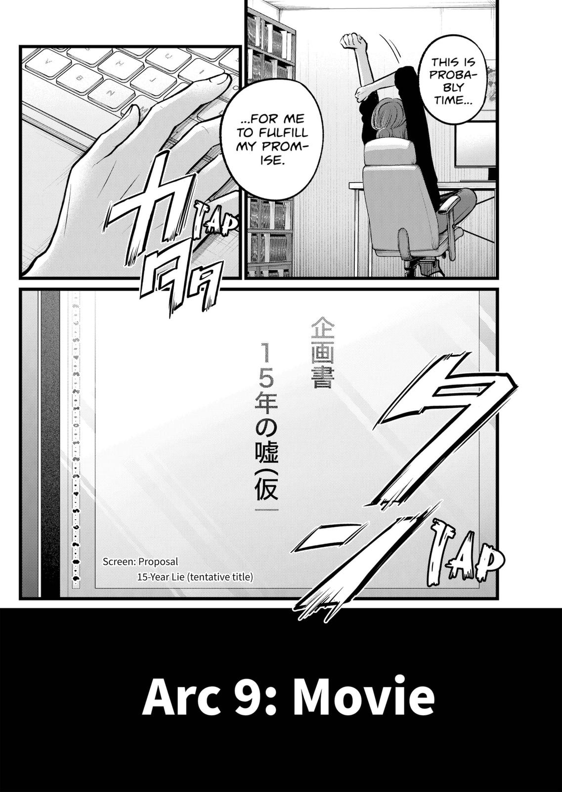 Oshi No Ko Manga Manga Chapter - 108 - image 18