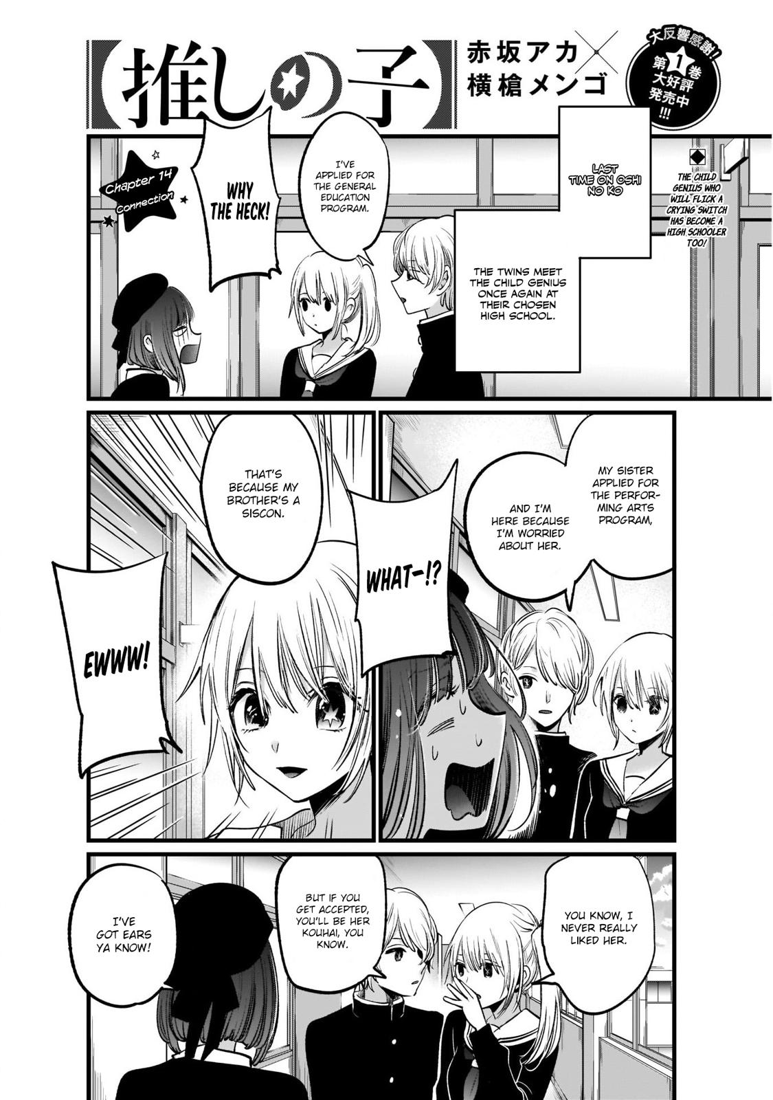 Oshi No Ko Manga Manga Chapter - 14 - image 2