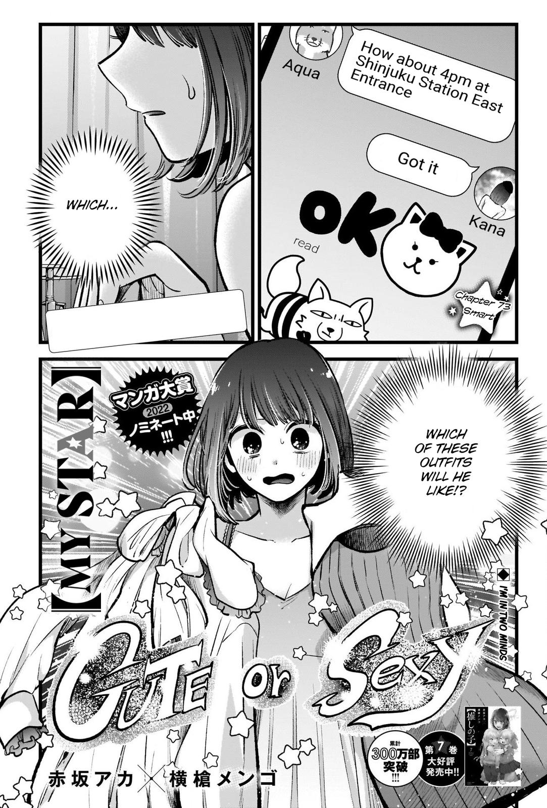Oshi No Ko Manga Manga Chapter - 73 - image 2