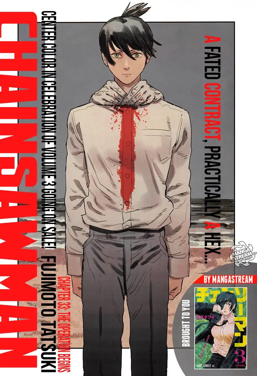 Chainsaw Man Manga Chapter - 33 - image 1