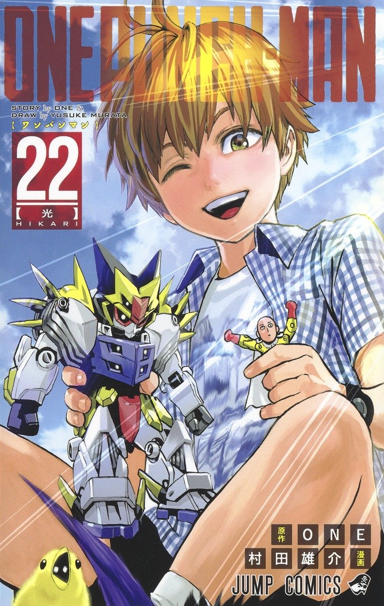 One Punch Man Manga Manga Chapter - 103.5 - image 1