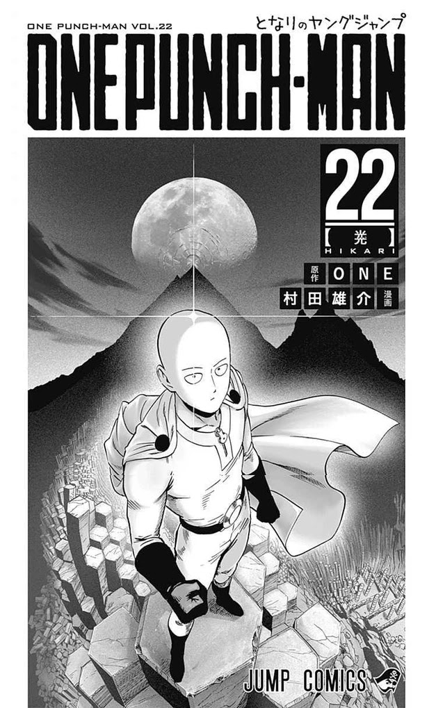 One Punch Man Manga Manga Chapter - 103.5 - image 3