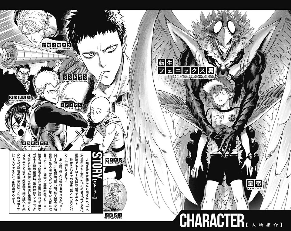 One Punch Man Manga Manga Chapter - 103.5 - image 4